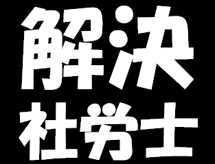 PR画像