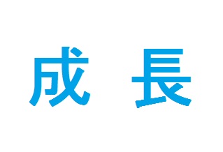 PR画像