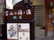 紋屋