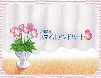 PR画像