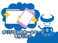 PR画像
