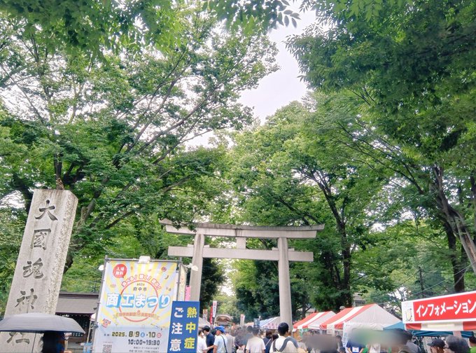 第62回商工まつり会場風景
